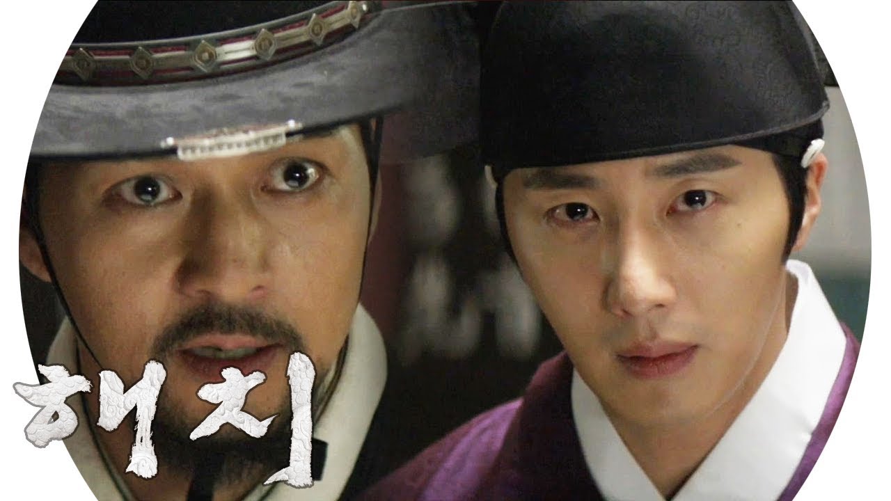 “왕족도 똑같은 백성” 이필모, 뚝심 드러낸 소신 발언!《HAECHI》 EP03