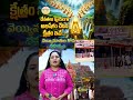 వైఎస్ఆర్ కడప జిల్లాలోని వెయ్యినూతుల కోన..