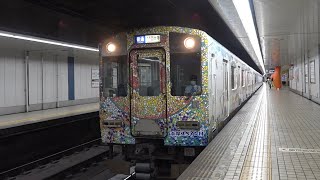 ★20230715 5800系 発車 ＠近鉄日本橋