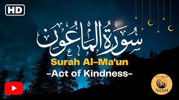 Surah Al-Ma'un (Act of Kindness) with English translation | سورة الماعون
