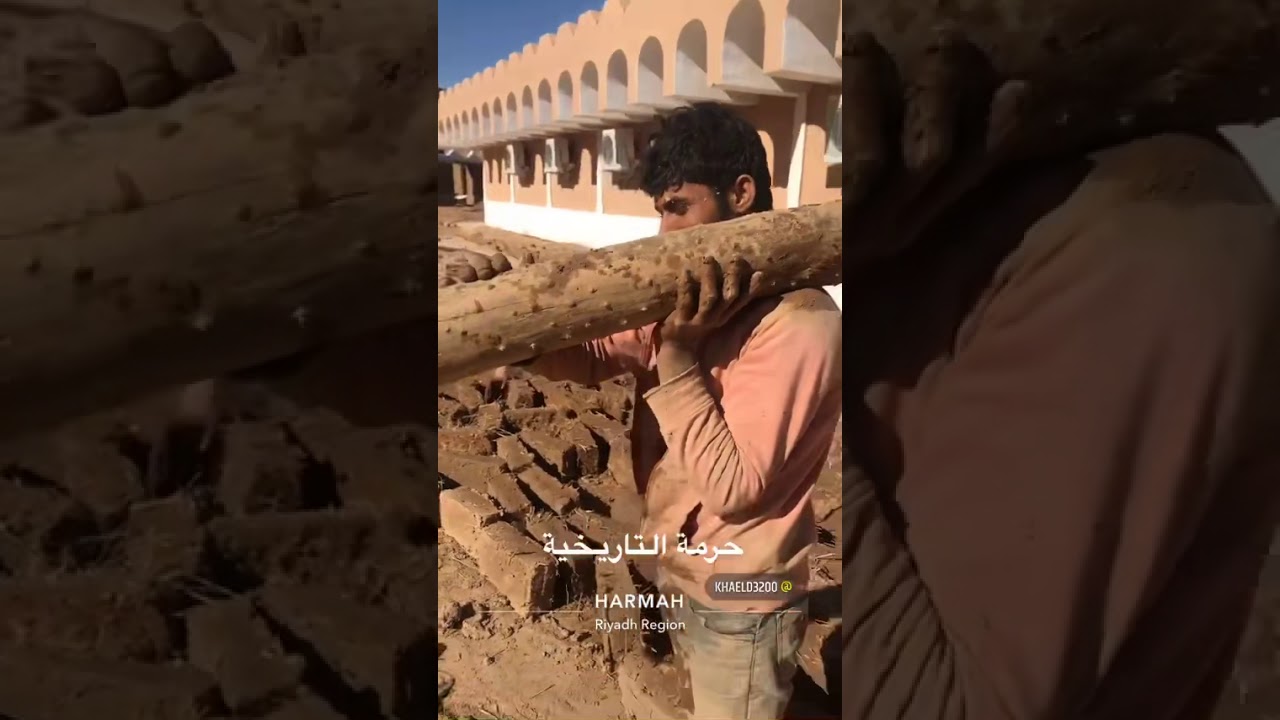 مدينة حرمة التراثية