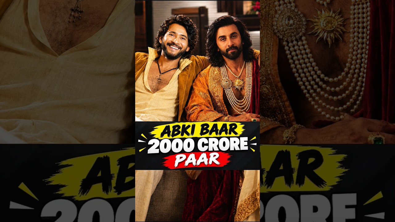 Will These Indian Movies Make ₹2000 CRORE?😱 #shorts #bollywood #movie #viral