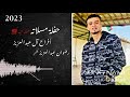 علينا حاله في حال ياناشد حفلة مسلاتة رضوان عبدالعزيز Radwan Abdulaziz  mp3
