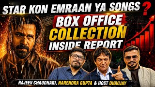Awarapan 2 Box Office Collection & Review | Inside Report By Experts |Who's The Star Emraan Or Songs