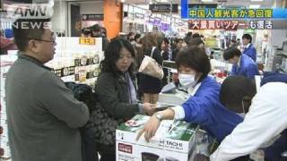 秋葉原で家電「爆買い」中国人観光客が急回復（12/01/23）