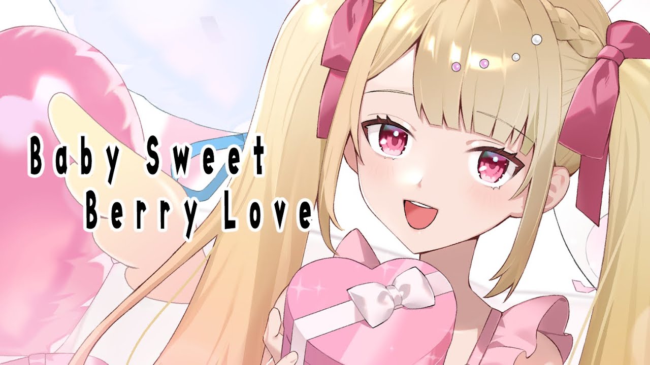 【歌ってみた】Baby Sweet Berry Love【七海めあり】