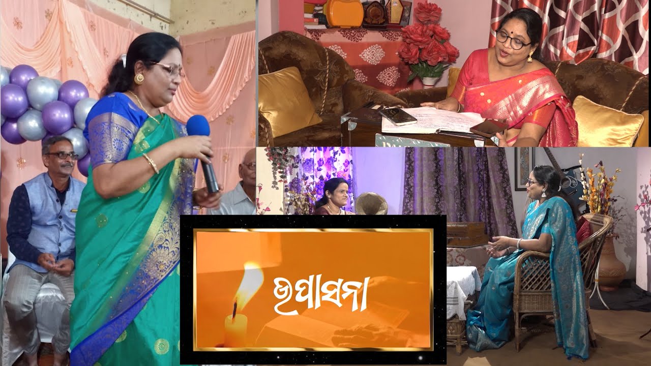 EMMANUEL VISION || UPASANA || Mrs. MERCY SUNILA ROUT || 14 APRIL 2025