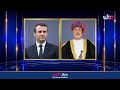 بث مباشر | نشرة أخبار الخامسة مساء