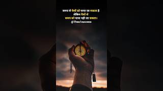 Motivational Quotes And The A1 Success