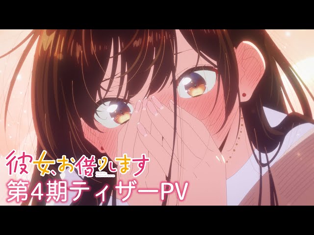 彼女、お借りします RR以下 TD 4コン ヴァイスシュヴァルツ 彼女、お借りします 4コン 予約商品 4コン