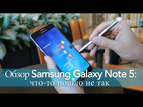 Обзор Samsung Galaxy Note 5: что-то пошло не так