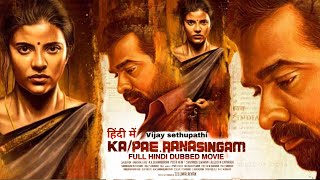 Ka Pae Ranasingam Trailer In Hindi Vijay Sethupathi Update