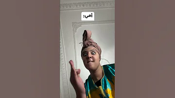 أمي الحنونة ضحك اكسبلور اولادكم امهات 