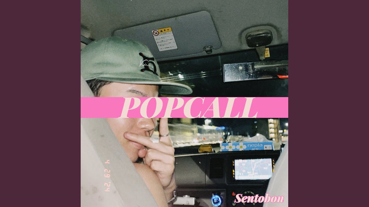 Watch POPCALL on YouTube Watch POPCALL on YouTube