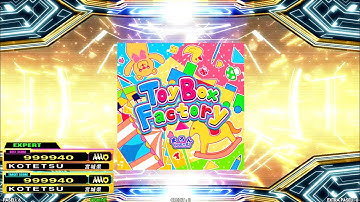 ［SP］DDR A20 - Toy Box Factory［EXPERT］