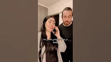 صدمت مراد موضوع ثاني متعوب عليها لاتنسون تفاعلكم حبايبي Reem Murad 