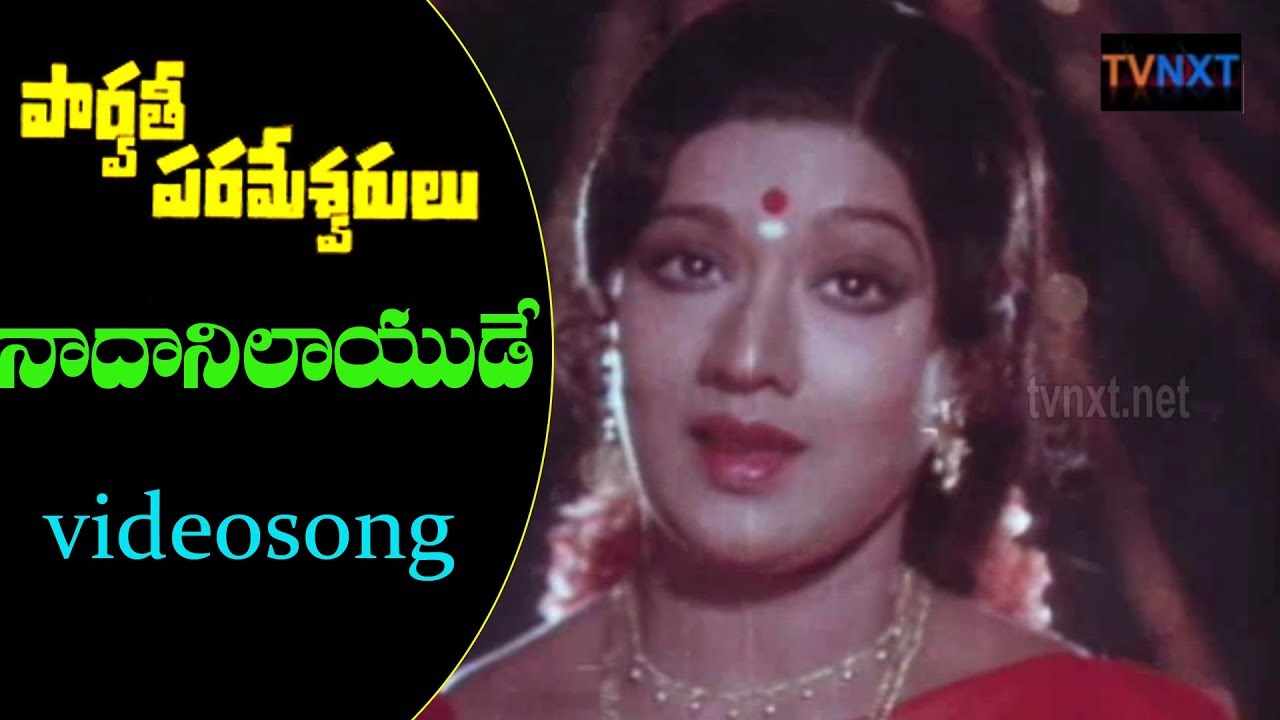 Naada Nilayude Video Song  Parvathi Parameshwarulu Movie Songs  Chiranjeevi  Prabha  TVNXT Music