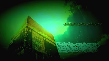 من تسجيلات التراويح | من آواخر سورة فاطر