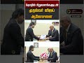 தொழில் நிறுவனங்களுடன் முதல்வர் விஜய் ஆலோசனை | CM Vijay