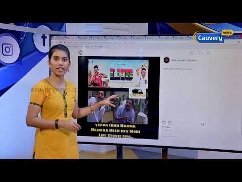 ஆர்.ஜே.பாலாஜி அரசியல்... வச்சு செய்யும் நெட்டிசன் மீம்ஸ் | Social Media | Memes