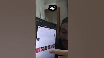 شاهد احدث تجربة في بحث جوجل اكتب كلمة Noel زبطت ولا لا Shorts فكرة عقربية 