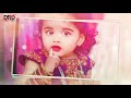 New status a baula rasia pachhe cute little girl song