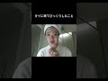 タイに来てびっくりしたこと #vlog #thailand