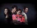 Temptaiton korean drama promo