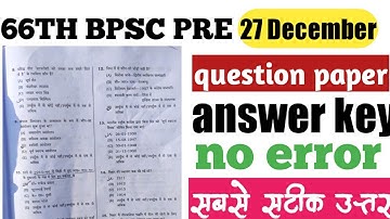 66th bpsc pre question answer|66th bpsc question paper|bpsc academy