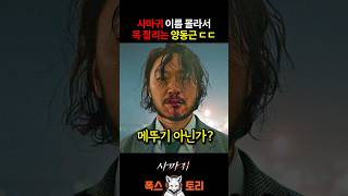 넷플릭스 