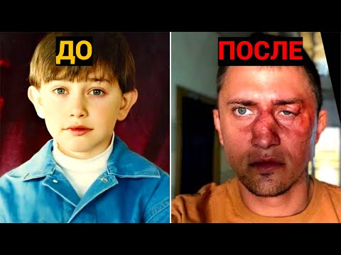 ЧТО С НИМ СТАЛО? А ты знал, что Прилучный...