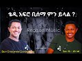       new ethiopian reggae cover music 2024  dan ab   