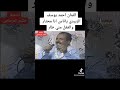 احمد يوسف الزبيدي العقل مني طار