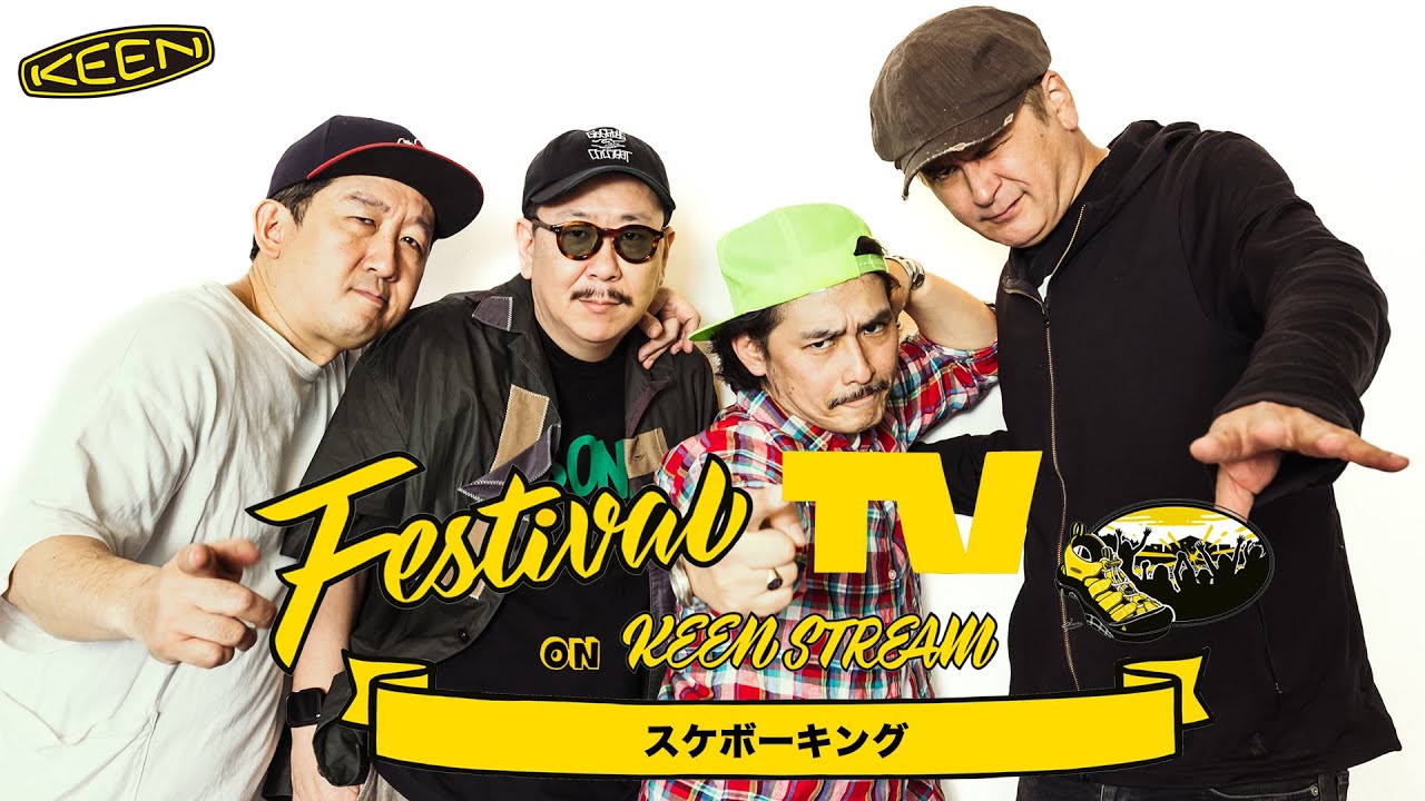 後編】スケボーキング（SBK）が フェスTV 音楽ライブ に登場【Festival