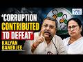 Kalyan Banerjee Says Corruption Contributed To TMC Poll Loss | Bengal Elections | Mamata Banerjee