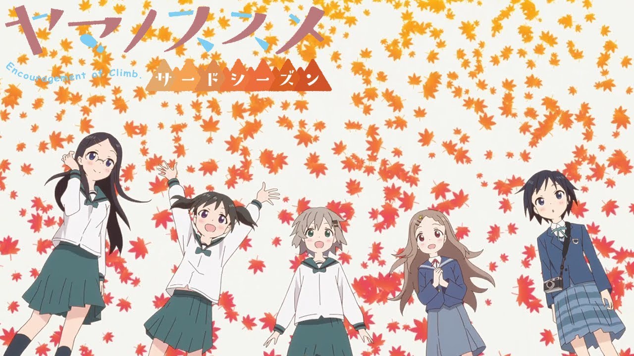 yama no susume: omoide present