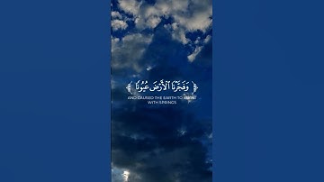 استغفر الله العظيم واتوب اليه. القارئ #احمد_النفيس ،سورة القمر. #quran #القرآن #القرآن_الكريم