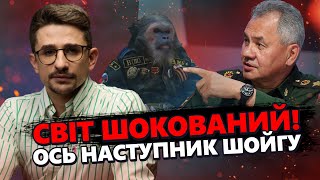 НАКІ: Масштабні ЧИСТКИ в Кремлі: Путін МІНУСУЄ Шойгу? / По росТБ показали ЗАМІНУ @MackNack