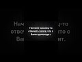 #изменисебя #сознание #старт #ответственность