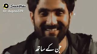 Dost Bacher Gay Saray