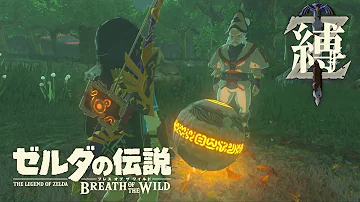 盗まれた宝珠 盗まれた宝珠