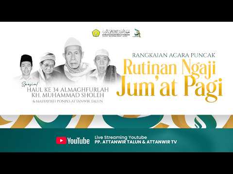 LIVE - NGAJI JUM'AT PAGI DALAM RANGKA HAUL KE-34 KH. MUHAMMAD SHOLEH DAN MASYAYIKH ATTANWIR