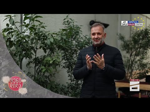 💖 \"ჩემი სუპერძალა არის ლელა წურწუმია...\" | მამულიჩა კითხვების გარეშე 📜