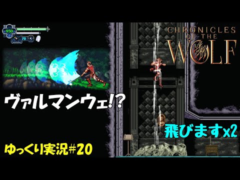 魔導具【一点物】ギベオン隕石『ホルスの息子ドゥアムトエフ　カノプスの槍』 Chronicles of the Wolf] #20 