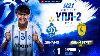 Kryvbas KR vs Karpaty highlights (1-4) - Premier League