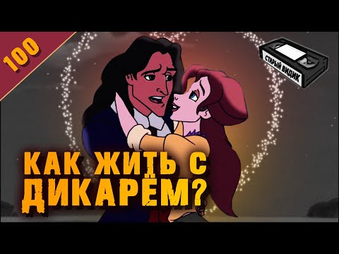 Тарзан и джейн 2 мультфильм смотреть онлайн бесплатно в хорошем качестве