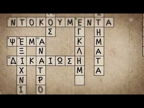 Φως στο Τούνελ | Παρασκευή 23:20 (trailer)