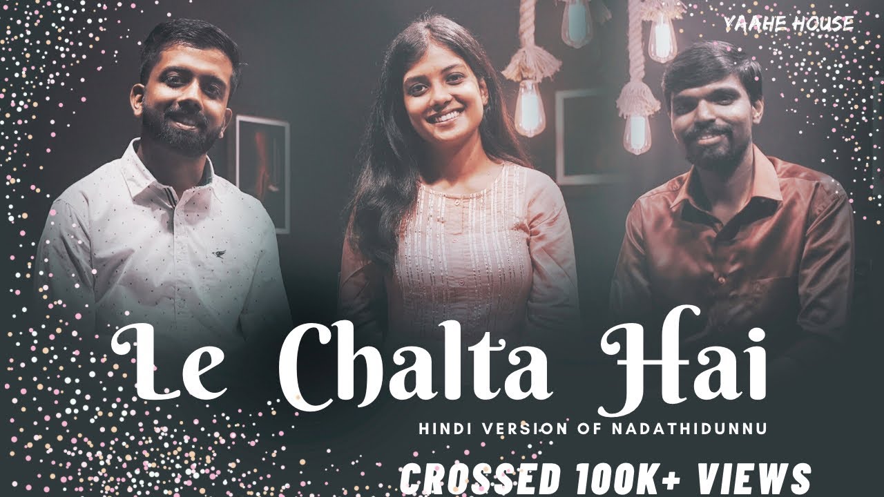 Le Chalta hai - ले चलता है