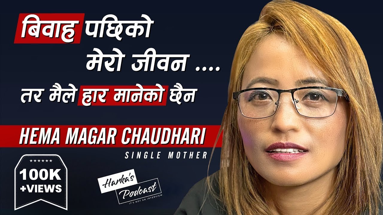 पत्रमित्रता अनि मेरो प्रेम कथा - Hema Magar Chaudhari - From Child Bride to Dubai Housemaid- #088
