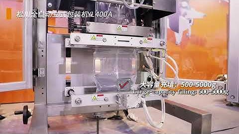 💧 YL400A Vertical Liquid Packaging Machine — Precision Filling from 500g to 5kg